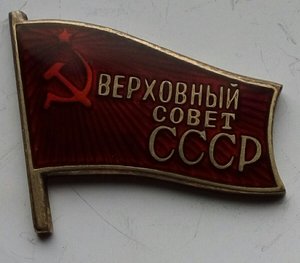 Вер.Сов. СССР на винту.
