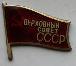 Вер.Сов. СССР на винту.