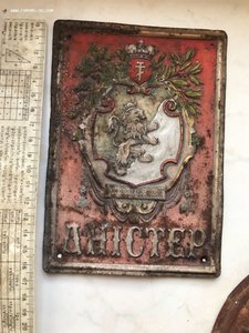 Куплю страховые таблички.