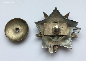 Орден Отечественной войны 2 ст. № 18324