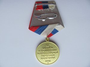 Перепись населения 2002 г. Состояние.