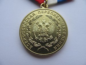 Перепись населения 2002 г. Состояние.