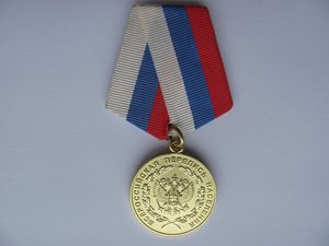 Перепись населения 2002 г. Состояние.