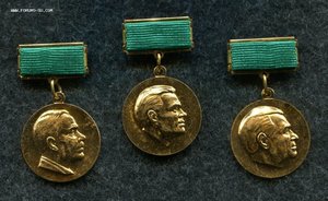 ЛАУРЕАТ ПРЕМИИ СОВЕТСКИХ ПРОФСОЮЗОВ 3шт