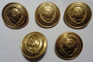 Комплект пуговиц Министерства государственного контроля СССР