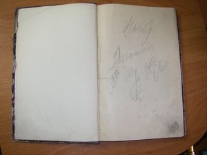 Книга 1898г.