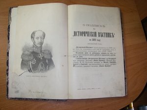 Книга 1898г.