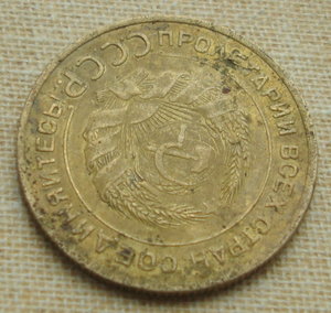 5 копеек 1934
