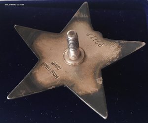 Орден "Красной звезды" пятка. Один в документе.