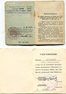 КЗ№57тыс с Документами