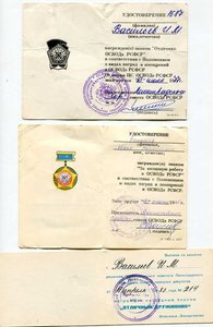 КЗ№57тыс с Документами