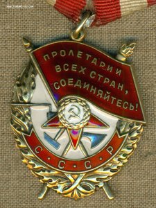 БКЗ № 518 ***