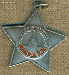 CлавА 3-я, № 423 ***