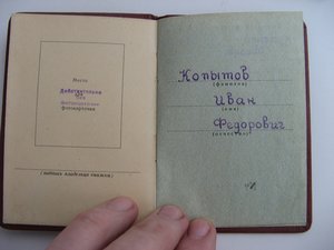 КЗ за БОЙ  «Александр Сибиряков» с крейсером «Адмирал Шеер»