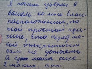 Открытки-11шт.