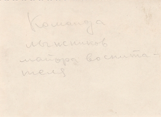 Куйбышевское Суворовское Училище. Конец 1940-х годов. 6 фото