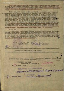 КАНАВА орден Отечественной войны 2 степень №176125