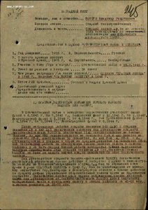 КАНАВА орден Отечественной войны 2 степень №176125