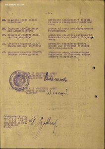 КАНАВА орден Отечественной войны 2 степень №176125