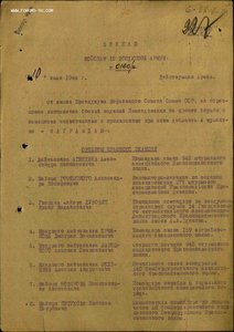 КАНАВА орден Отечественной войны 2 степень №176125