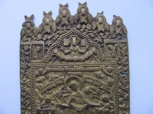 Богородица Всех Скорбящих Радость.