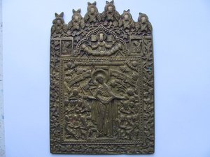 Богородица Всех Скорбящих Радость.