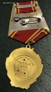 Ленин 294103, на Еврея-военного,  интересный документ