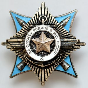 Краб-№72133. Афганский диапазон.