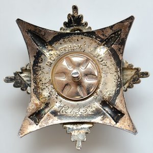 Краб-№72133. Афганский диапазон.