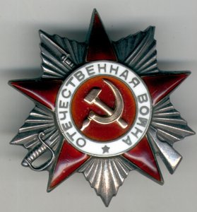 ОВ 2 № 171427 канава