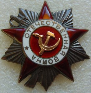 ОВ 2 № 171427 канава