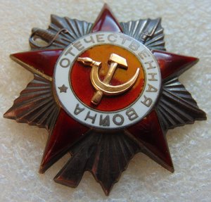 ОВ 2 № 171427 канава