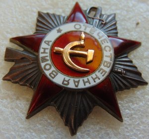 ОВ 2 № 171427 канава