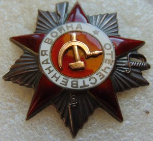 ОВ 2 № 171427 канава