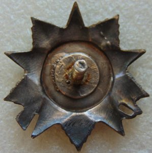 ОВ 2 № 171427 канава