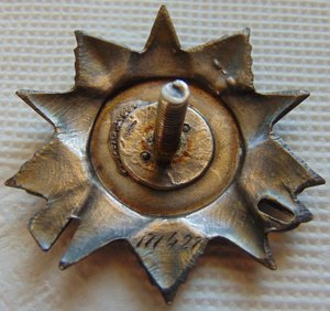 ОВ 2 № 171427 канава