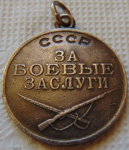 БЗ № 188218  и БЗ № 1953533