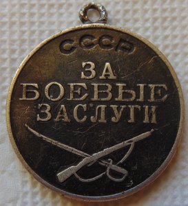 БЗ № 188218  и БЗ № 1953533