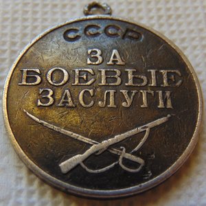 БЗ № 188218  и БЗ № 1953533