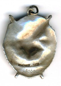 бкз №88000