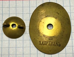 ЗДОРОВЕННЫЙ ЦАРСКИЙ ЗНАК!!!