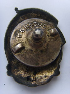 ОТЛИЧНИК НАРКОМЭЛЕКТРО № 475 СЕРЕБРО