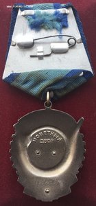 Трудовое Красное Знамя. Бюджетный.