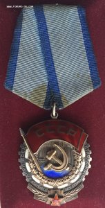 Трудовое Красное Знамя. Бюджетный.