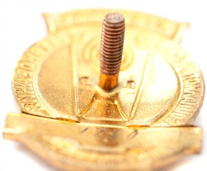 ОСС министерство радиотехнической промышленности СССР №1.750