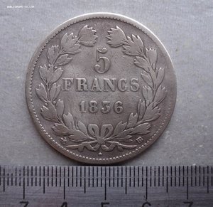 5 франков 1836 г. Серебро. Франция.