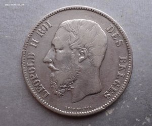 5 франков 1869 г. Серебро. Бельгия.