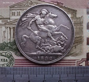 Крона 1892 г. Серебро. Великобритания.