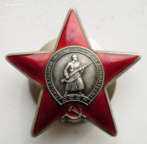 КЗ №3740606