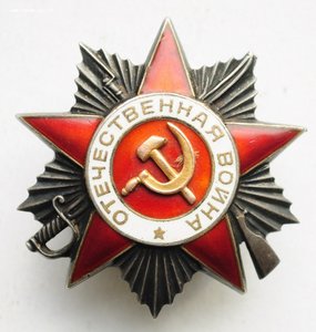 ООВ 2ст №824530